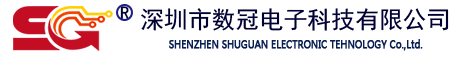 深圳市數冠電子科技有限公司